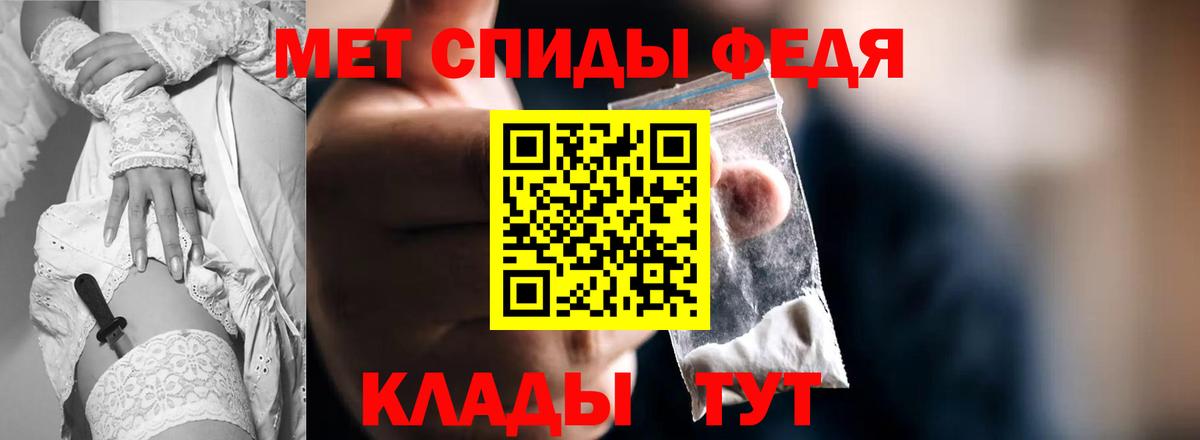 Унеча  Амфетамин Розовый  АМФ  Вход с VPN 