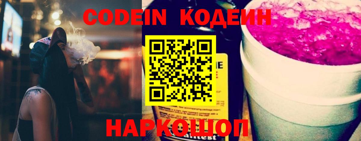 Галлюциногенные грибы Унеча
