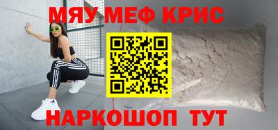 эйфоретик Бузулук