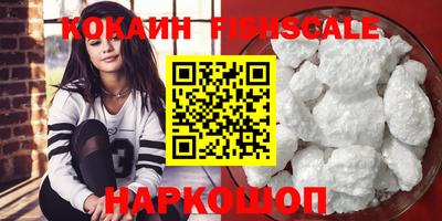 спайс Бугуруслан