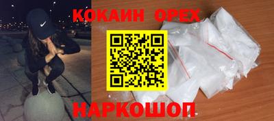 эйфоретик Бузулук