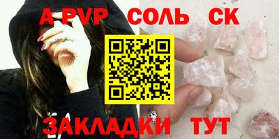 эйфоретик Бузулук