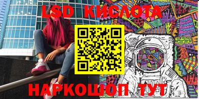 спайс Бугуруслан
