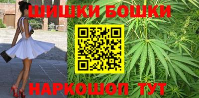спайс Бугуруслан