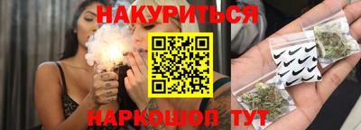 спайс Бугуруслан