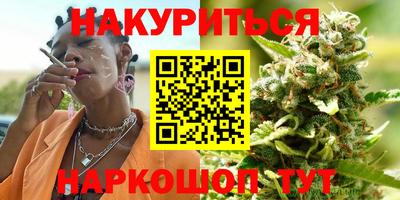 эйфоретик Бузулук