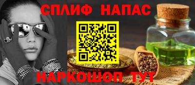 спайс Бугуруслан