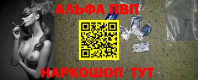 спайс Бугуруслан