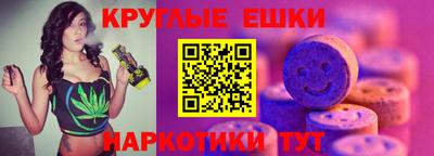ECSTASY Будённовск