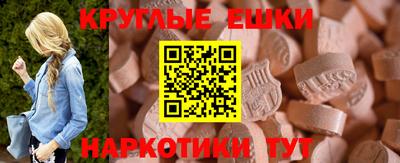 спайс Бугуруслан