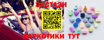 спайс Бугуруслан
