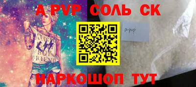 эйфоретик Бузулук