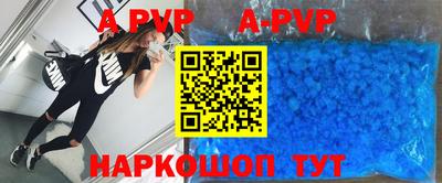 спайс Бугуруслан