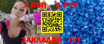 спайс Бугуруслан