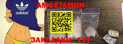 эйфоретик Бузулук