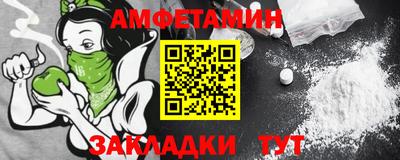 эйфоретик Бузулук