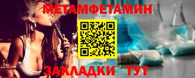спайс Бугуруслан