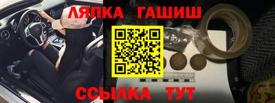 спайс Бугуруслан