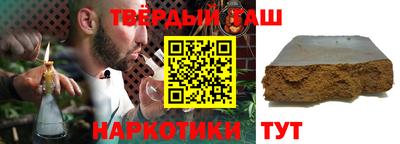 спайс Бугуруслан