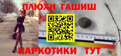 спайс Бугуруслан