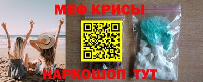 эйфоретик Бузулук