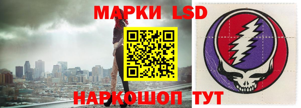 Унеча  Лсд 25 экстази  Вход с VPN  LSD-25 экстази ecstasy  ЛСД экстази кислота 