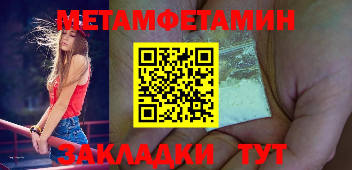 Унеча  MDMA  Канабис  Экстази  Вход с VPN  ГАШИШ  Кокаин  Меф кристаллы 