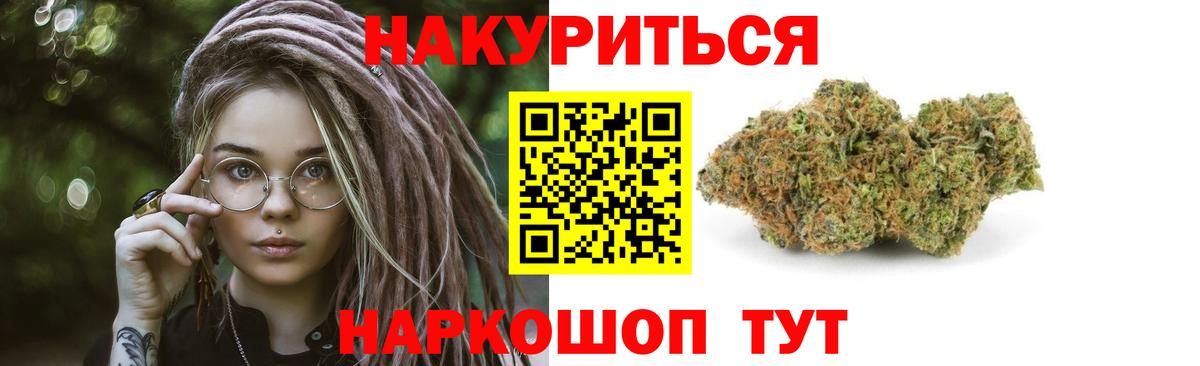 Бошки Шишки ГИДРОПОН  Бошки марихуана ГИДРОПОН  Вход с VPN  Унеча 